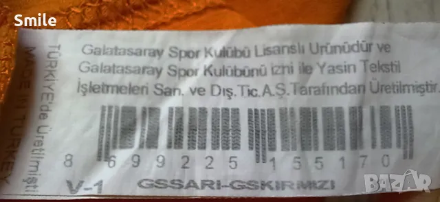 Мъжка тениска / фланелка Galatasaray / Галатасарай, снимка 6 - Футбол - 46935947