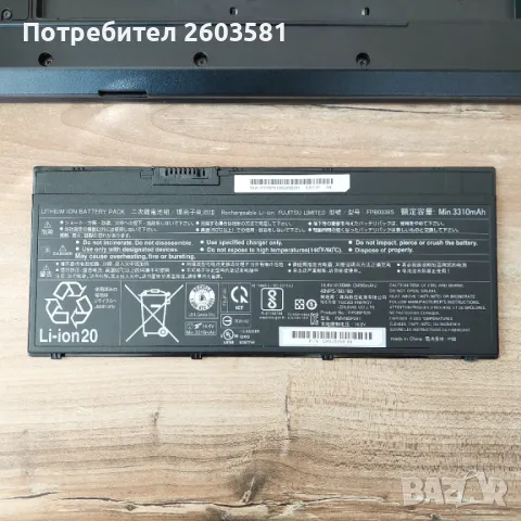 Лаптоп Fujitsu LIFEBOOK E559, снимка 7 - Лаптопи за работа - 49252584