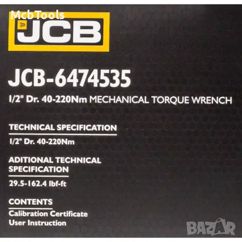 Динамометричен ключ 1/2″ 40-220 Nm JCB, снимка 5 - Ключове - 46866452