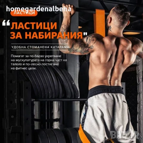 Професионален ластик за набиране с двойна опора за крака, регулируем, до 70 кг / до 100 кг, снимка 6 - Фитнес уреди - 54143034