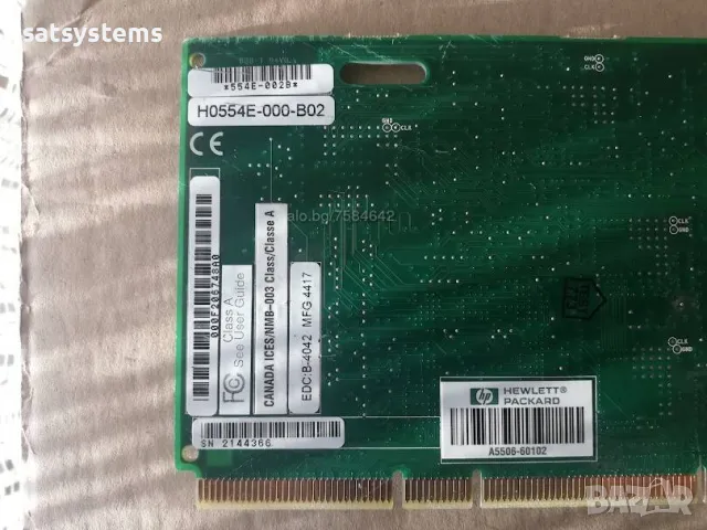 HP 4-Port 1000BASE-TX LAN Adapter H0554E-000-B02 PCI-X, снимка 8 - Мрежови адаптери - 47947391