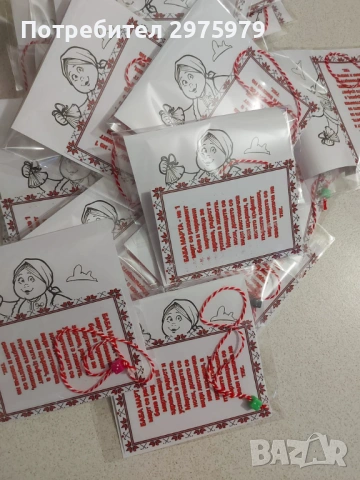 Картотети торти / картонена торта украса, снимка 12 - Декорация - 53287603