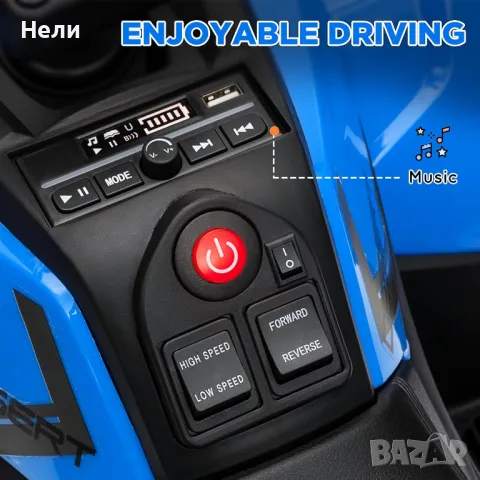 Акумулаторен бъги MINI 4X4 12V,MP3 плейър, с меки гуми и WiFi дистанционно с Кожена седалка, снимка 13 - Електрически играчки - 50269723