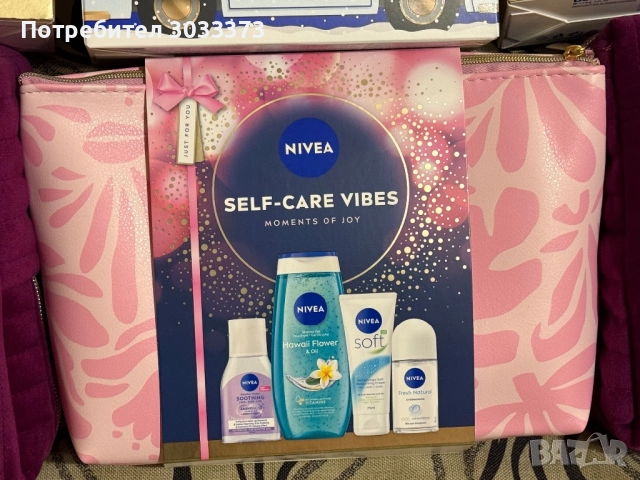 Намалени подаръчни комплекти - Пловдив, снимка 3 - Комплекти и лотове - 52416635