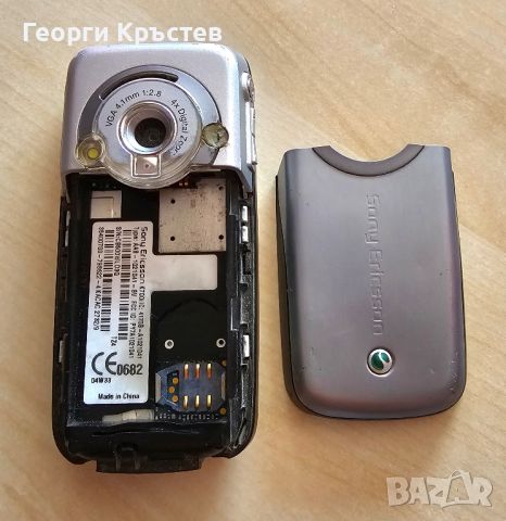 Sony Ericsson K700, снимка 18 - Sony Ericsson - 45843413