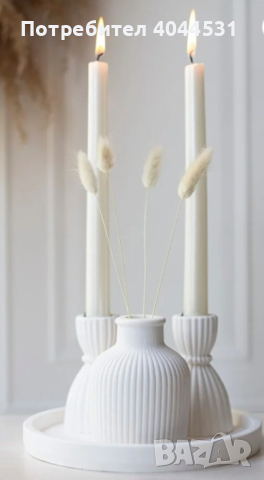 Специален дизайн Ароматизирана свещ Ваза Свещник и комплект аксесоари, снимка 1 - Декорация за дома - 44960368