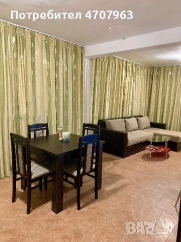 Двустаен - Слънчев бряг