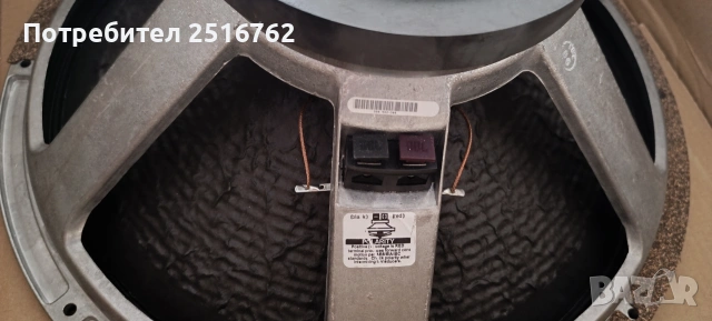JBL-2044E, снимка 5 - Тонколони - 53890859