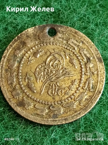 Сребърна монета 1 1/2 куруш 1223/30г. Османска Империя Султан Махмуд втори Константинопол 54220, снимка 2 - Нумизматика и бонистика - 53957278