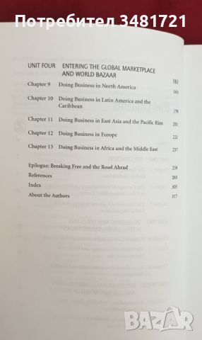 Глобална комуникация в мултикултурна и международна бизнес среда / Communicating Globally, снимка 4 - Специализирана литература - 46214342