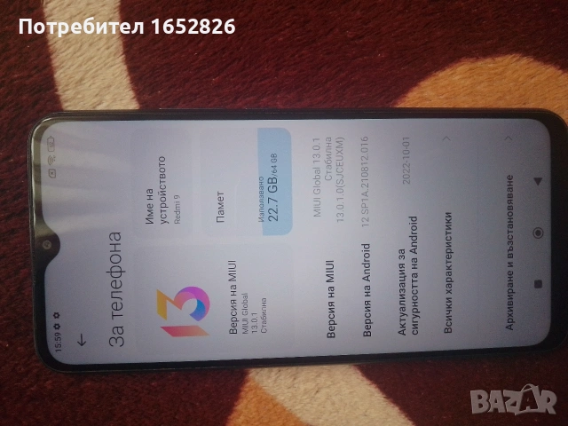 Redmi 9 (без забележки), снимка 2 - Xiaomi - 53915447