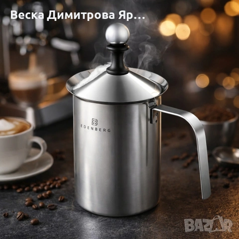 Ръчен уред за разпенване на мляко Edenberg, неръждаема стомана, мерителна скала, 400мл / 800мл, снимка 2 - Съдове за готвене - 53638932