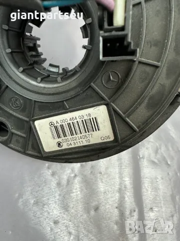 Лентов Кабел за Мерцедес Mercedes-benz W220 A0004640318, снимка 2 - Части - 49096394