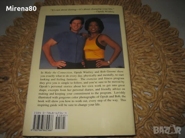 Oprah Winfrey and Bob Greene - Make the connection, снимка 6 - Други - 49091050