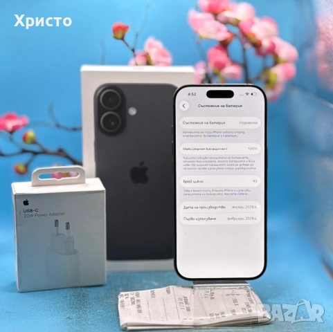 ГАРАНЦИОНЕН!!! Apple iPhone 17, 256GB, 5G, Black + подарък оригинален адаптер на Apple , снимка 4 - Apple iPhone - 54178476