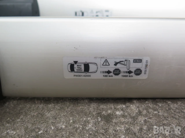 TOYOTA RAV4 след 2017,Оригинални напречни греди,thule, снимка 11 - Аксесоари и консумативи - 50828051