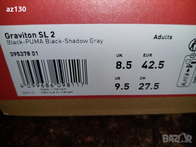 Мъжки маратонки Puma graviton sl 2, снимка 3 - Маратонки - 54061165