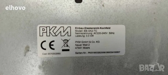 Индукционен котлон PKM EB-GK2-TC, снимка 5 - Котлони - 49748262
