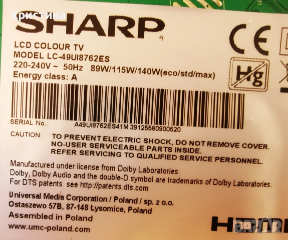 Sharp LC-49UI8762ES Main board T.MS6488E.U703 PB PW.188W2.711, снимка 3 - Части и Платки - 51589676