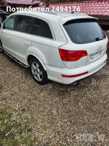 Ауди q7 на части, снимка 4 - Автомобили и джипове - 54063430
