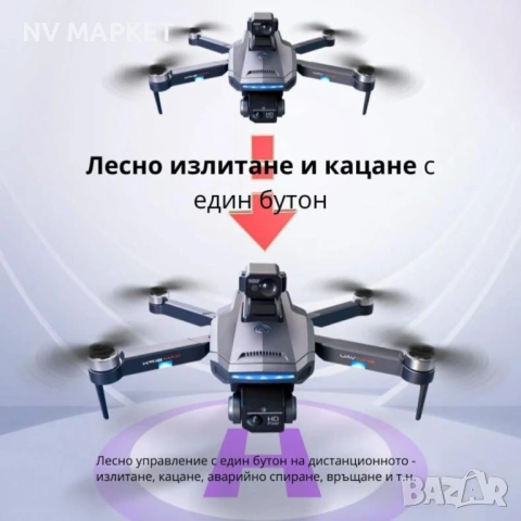 Професионален сгъваем дрон K918 MAX, 4К двойна камера, снимка 3 - Дронове и аксесоари - 53837773
