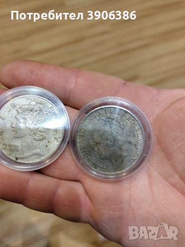 Монети, снимка 2 - Нумизматика и бонистика - 53416405