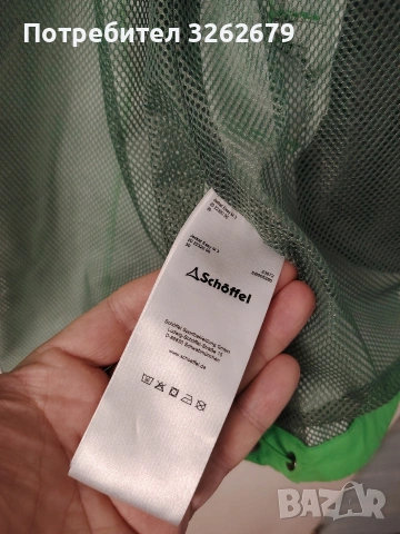 Schoffel packaway waterproof windproof оригинално чисто ново свален етикет Размер XL , снимка 3 - Якета - 53412796