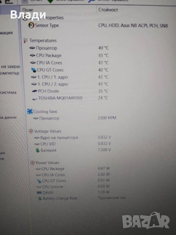 Asus F555L FullHD/ Intel i3 5010U/8GB/500GB/2 часа батерия , снимка 7 - Лаптопи за дома - 53900844