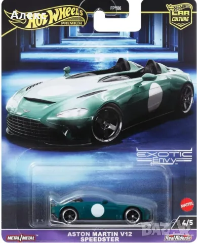 Hot Wheels Premium Aston Martin V12 Speedster HKC78