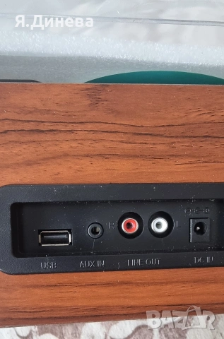 Грамофон Udreamer , снимка 7 - Грамофони - 53443236