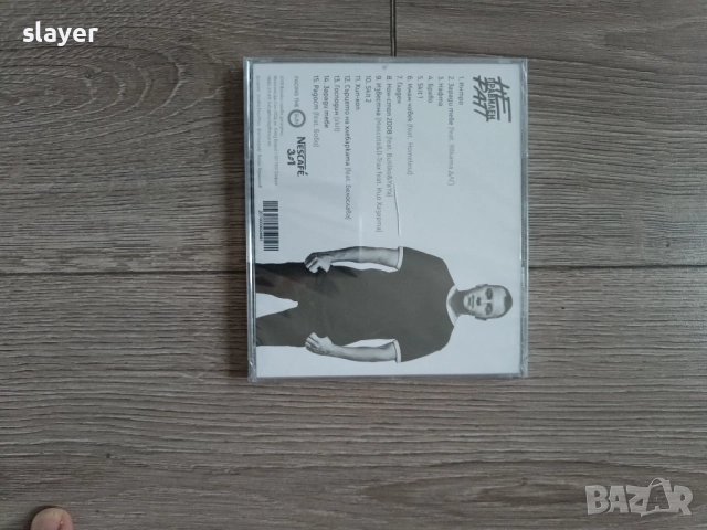 Нов оригинален диск Ицо Хазарта, снимка 2 - CD дискове - 52928902