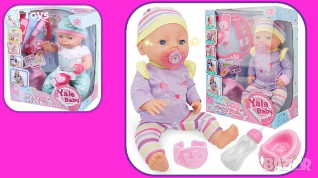 БЕБЕ С АКСЕСОАРИ, снимка 2 - Кукли - 52172986