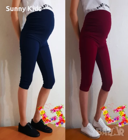 Клин за бременни, снимка 1