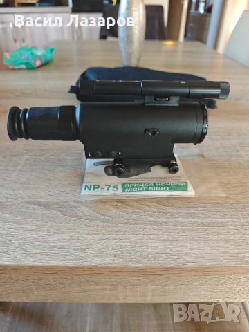 Нощно виждане за пушка ZENIT NP-75, снимка 5 - Оборудване и аксесоари за оръжия - 53800155