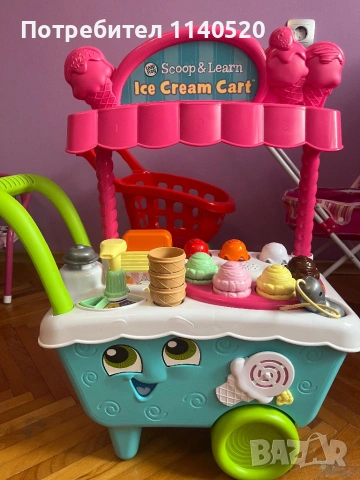 количка за сладолед  