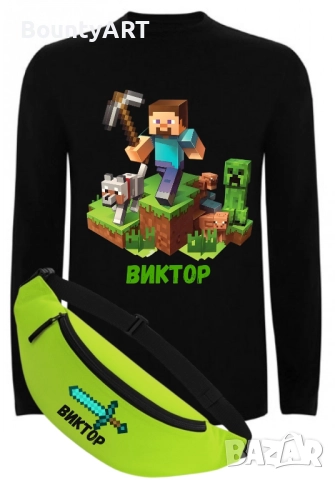 Майнкрафт комплект, снимка 4 - Подаръци за рожден ден - 50420243