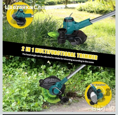 Тример 5-в-1 безжична косачка за храсти и трева с 2 x 4.0 Ah батерии , снимка 4 - Други инструменти - 53973842