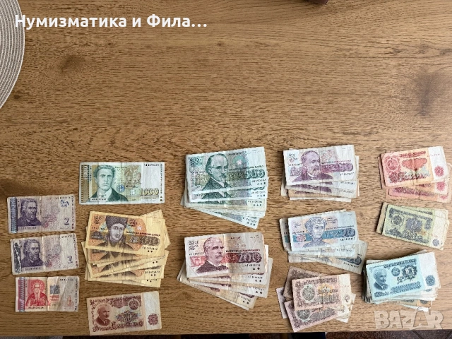 Български банкноти 139 броя, снимка 3 - Нумизматика и бонистика - 53336359