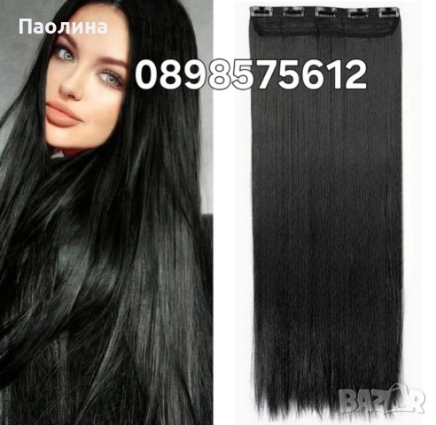 Екстеншъни черни , снимка 2 - Аксесоари за коса - 54202298