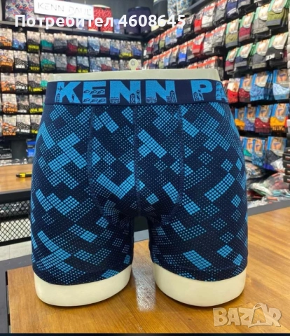 Мъжки Боксери Kenn Paul , снимка 11 - Бельо - 52439710
