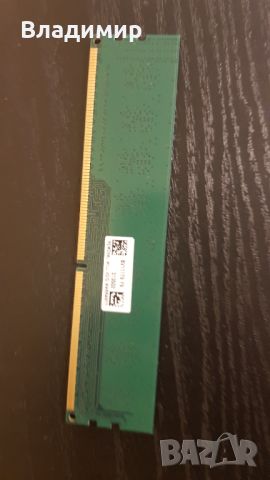 RAM памети 4GB DDR3 1600 МHz за настолен компютър , снимка 2 - RAM памет - 46104285