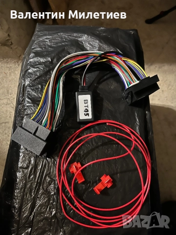 Блутут адаптер за corsa d 