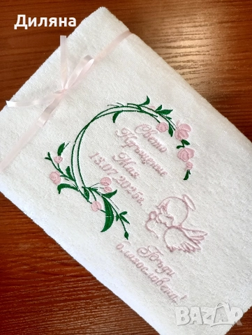 Хавлия за кръщене , снимка 15 - Хавлии и халати - 52620401