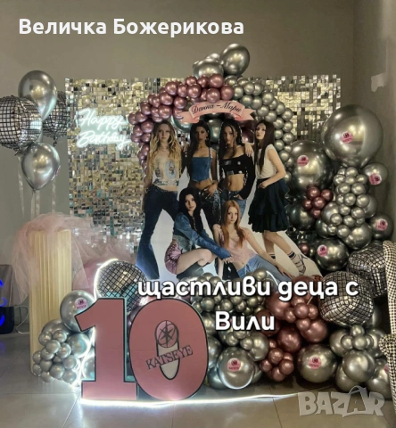 Свето Кръщение , снимка 17 - Декорация - 53459198