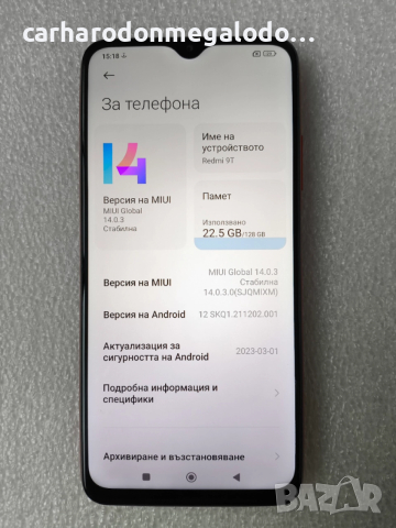 Xiaomi Redmi 9T 128GB 4GB RAM Dual, снимка 3 - Xiaomi - 52666928