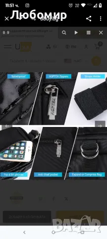 AGPTEK Fanny Pack за жени, мъже, RFID чанта за портфейл с голям капацитет,

, снимка 5 - Чанти - 49791288