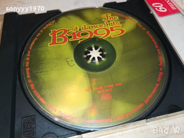 THE BEST DANCE HITS 1995 CD 2303251551, снимка 13 - CD дискове - 49606711