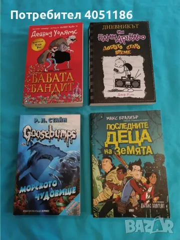 Детски занимателни книжки , снимка 1 - Детски книжки - 47396568