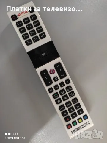 HORIZON 24HL7131H за части, снимка 14 - Части и Платки - 49738009