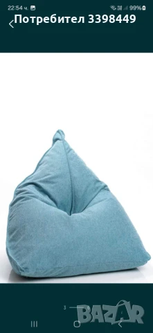 Пуф кресло "Donna" от висококачествена мебелна дамаска , снимка 6 - Дивани и мека мебел - 50477557